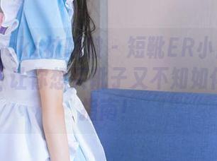 BoBoSocks袜啵啵 – 短靴ER小甜豆的私人分享：让你想买靴子又不知如何下手的指南！
