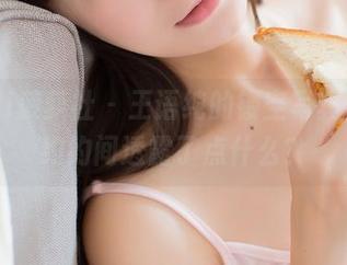 BoLoli菠萝社 – 王语纯的镂空写真，隐隐约约间透露了点什么？