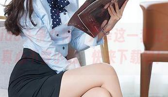 TouTiao头条女神 – 尹菲这一套比基尼，真心不容小觑，快来下载喔！