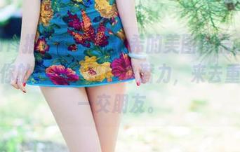 TuiGirl推女郎 – 纯小希的美图作品，也许会让你的脚意识到自身潜力，来去重新交一交朋友。