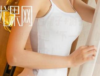 UGirls尤果网 – 白裙子+游子熙，写真集更新必看，你我都是‘下一瞬’的吃瓜群众！