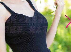 UGirls尤果网 – 私房美图又来！谭晓彤可爱指数爆表，根本不想理智了。