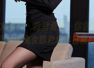 YouMi尤蜜荟 – 找到资源，你会爱上井上雪樱的兔女郎款摄影日常！