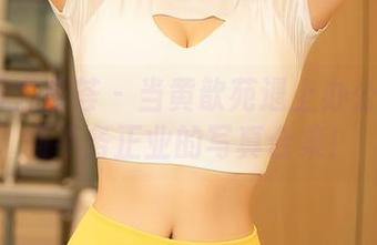 YouMi尤蜜荟 – 当黄歆苑遇上办公桌：一场不务正业的写真合集！