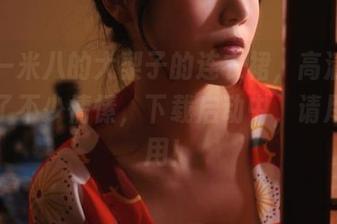 对于一米八的大梨子的连衣裙，高清无疑增添了不少情愫，下载启动中，请尽情享用！