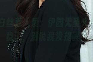 丽柜 – 白丝惹人爱：伊园无圣光合集，坐稳了，别说我没提醒！