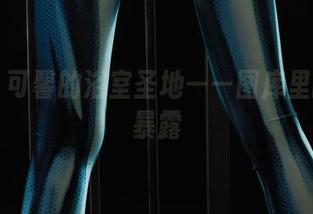 丽柜 – 可馨的浴室圣地——图库里的最新暴露