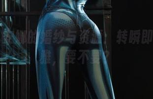 丽柜 – 安娜的婚纱与资源：转瞬即逝的优雅，要不要？
