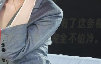 丽柜 – 心心最新写真，有了这条棉袜，我敢说今天出门完全不怕冷。