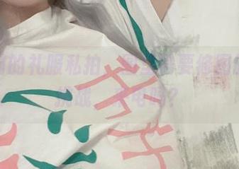 倦倦喵的礼服私拍，图里需要修图的新手挑战，来电吗？