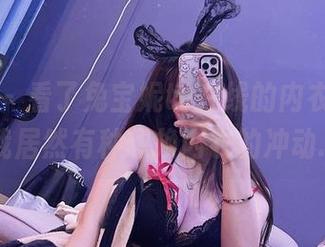 微密圈 – 看了兔宝妮to在线的内衣图片，我居然有种想换内衣的冲动…