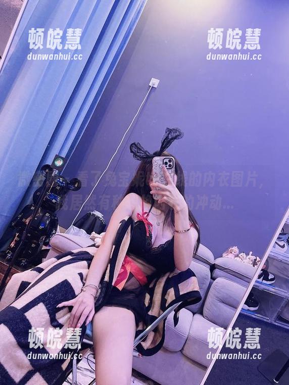 微密圈 - 看了兔宝妮to在线的内衣图片，我居然有种想换内衣的冲动...