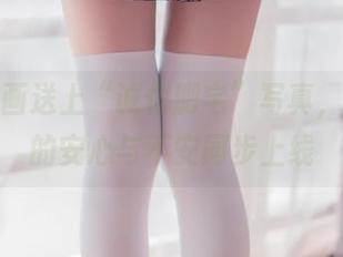 兔玩映画送上“诚信肥宅”写真，套图中的安心与不安同步上线