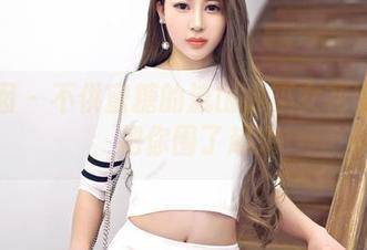 嗲囡囡 – 不供蜜糖的流氓小巫女花嫁精选，把你围了起来