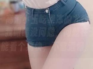 微密圈 – 高清小玉吃果冻的尤物天花板：没关系，我眼睛没问题，问题在于怎样才能看个痛快，不留遗憾。