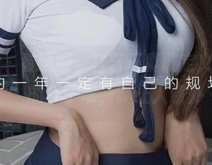 尤果网 – 看这图，宫艺还真敢定义“清纯”的样子呢，真让人意外