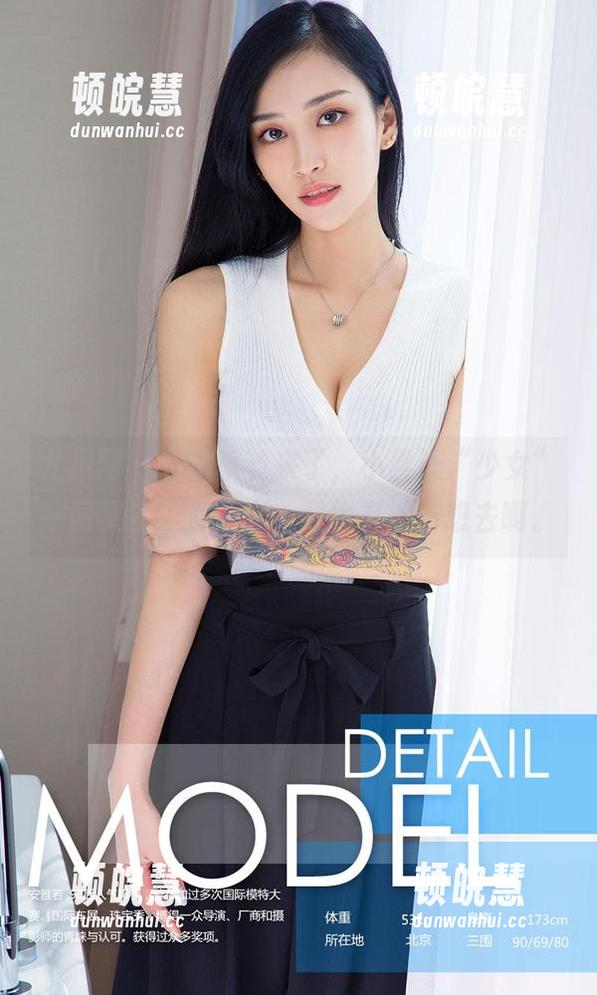 尤果网-小喜 尤果网 - 私拍季节来了,小喜让“少女”一词又多了层含义,我也有地方想去啊。