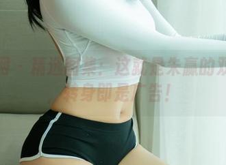 尤果网 – 精选图集：这就是朱赢的双马尾，转身即是广告！