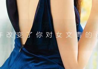 尤果网爱尤物 – 翻开维妮卡的免费图册，吊带的诱惑别有一番风味！