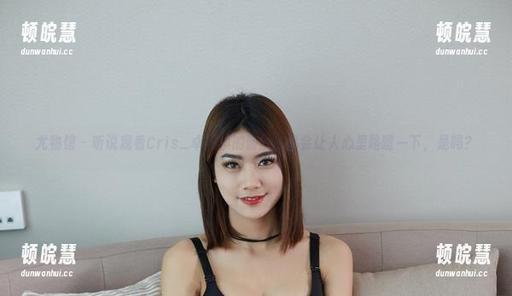 尤物馆-Cris_卓娅祺 尤物馆 - 听说观看Cris_卓娅祺的蕾丝作品会让人心里咯噔一下,是吗?