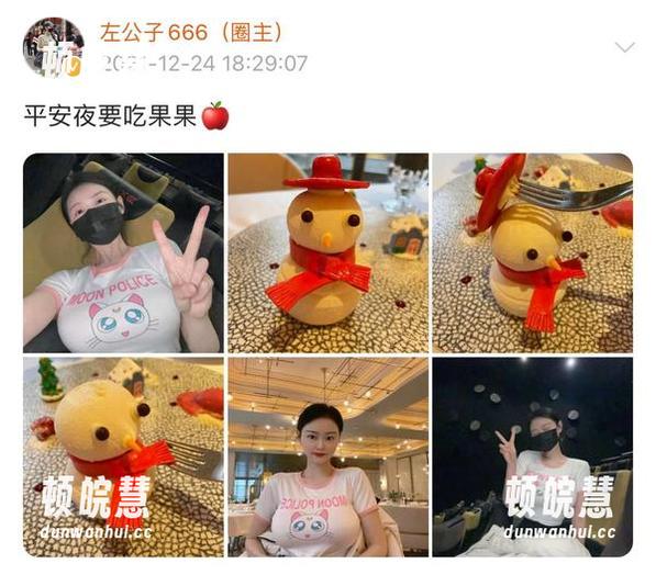 微密圈 - 现在就来看左公子666的妹妹系列——别担心，她不是你的妹！