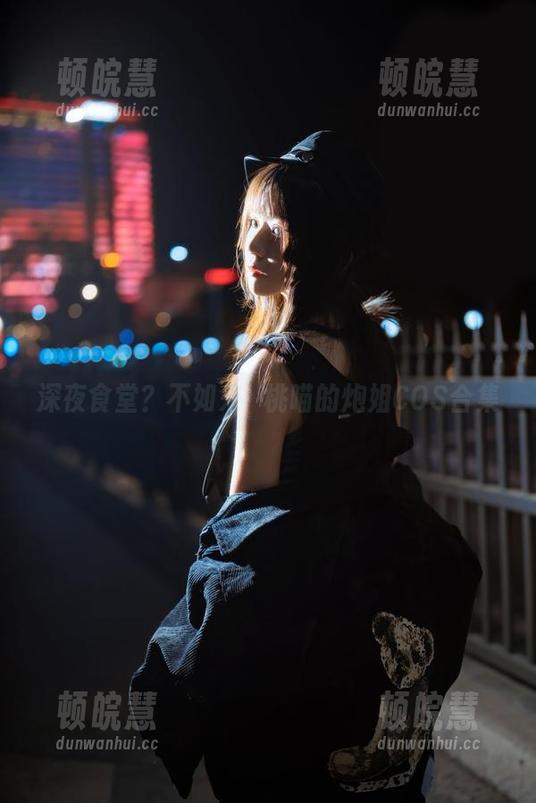 深夜食堂？不如来桜桃喵的炮姐COS合集