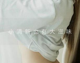 爱尤物 – 福利福利，你见过周予然在体操服里的“运动风”吗？原图在此。