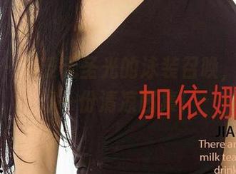 爱尤物 – 接受无圣光的泳装召唤，童倩给你一份清凉图集！