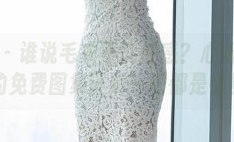 爱蜜社 – 谁说毛衣不能性感？心妍小公主的免费图集证明一切都是错觉