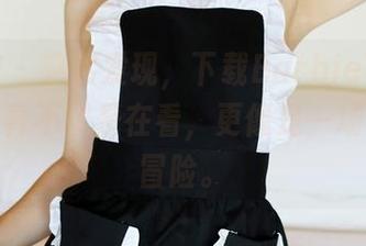 美媛馆 – 突然发现，下载Barbie可儿的吊带写真不仅是在看，更像是一场小小的冒险。