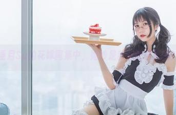 逐月Su的花嫁图集中，婚纱是新娘的舅舅吗？
